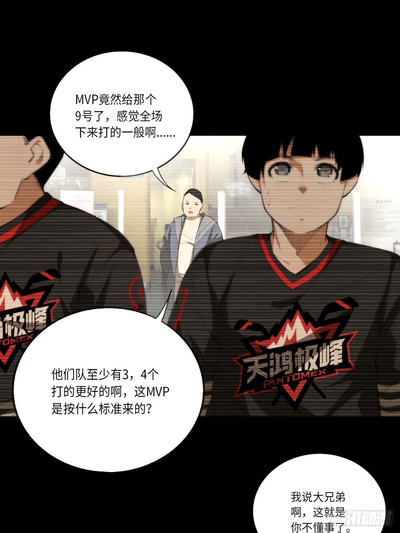 第73话 主角-第79话