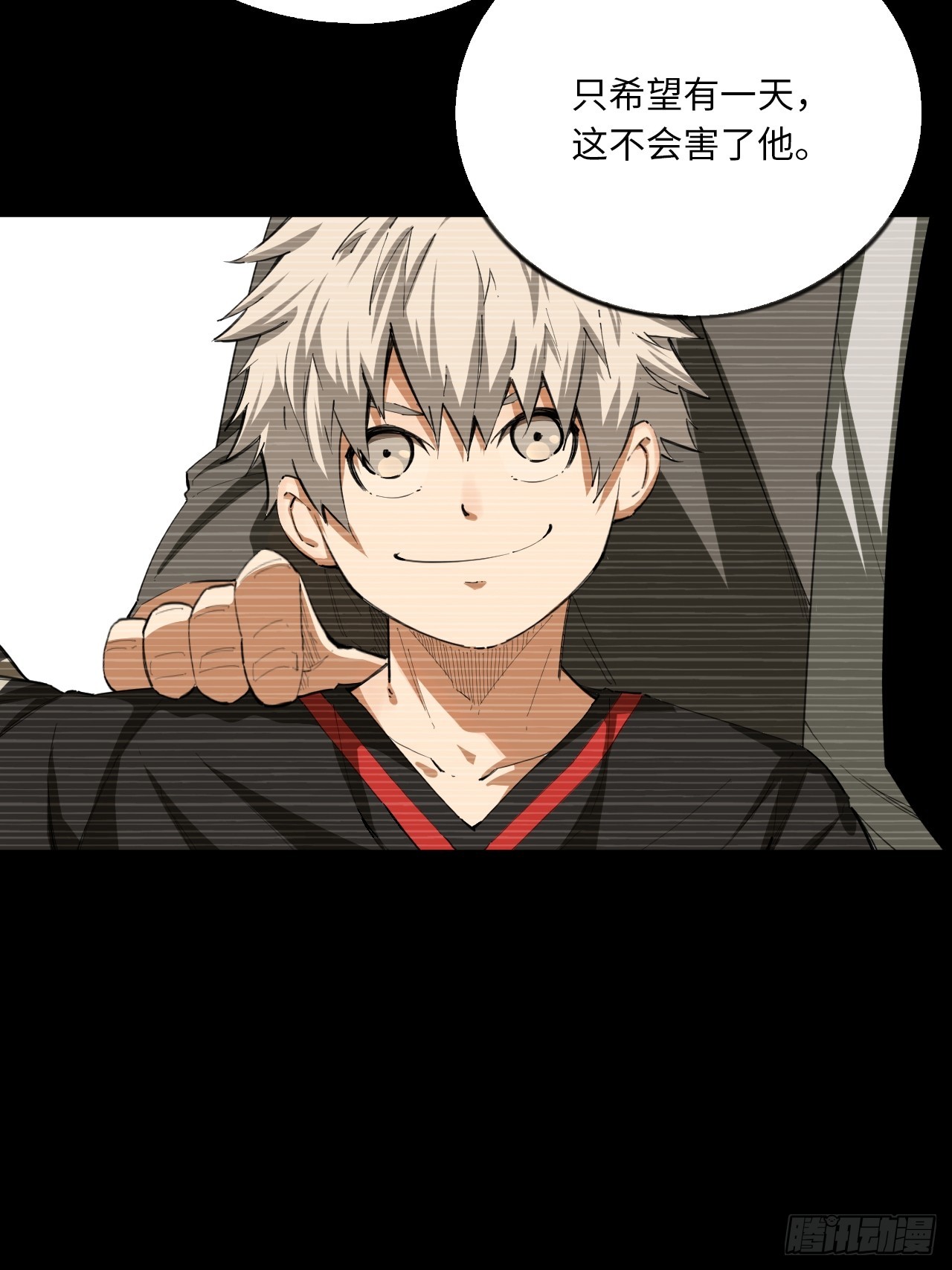 第73话 主角-第79话