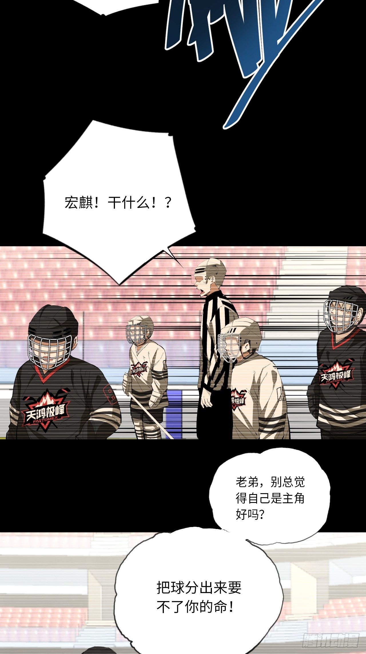 第73话 主角-第79话