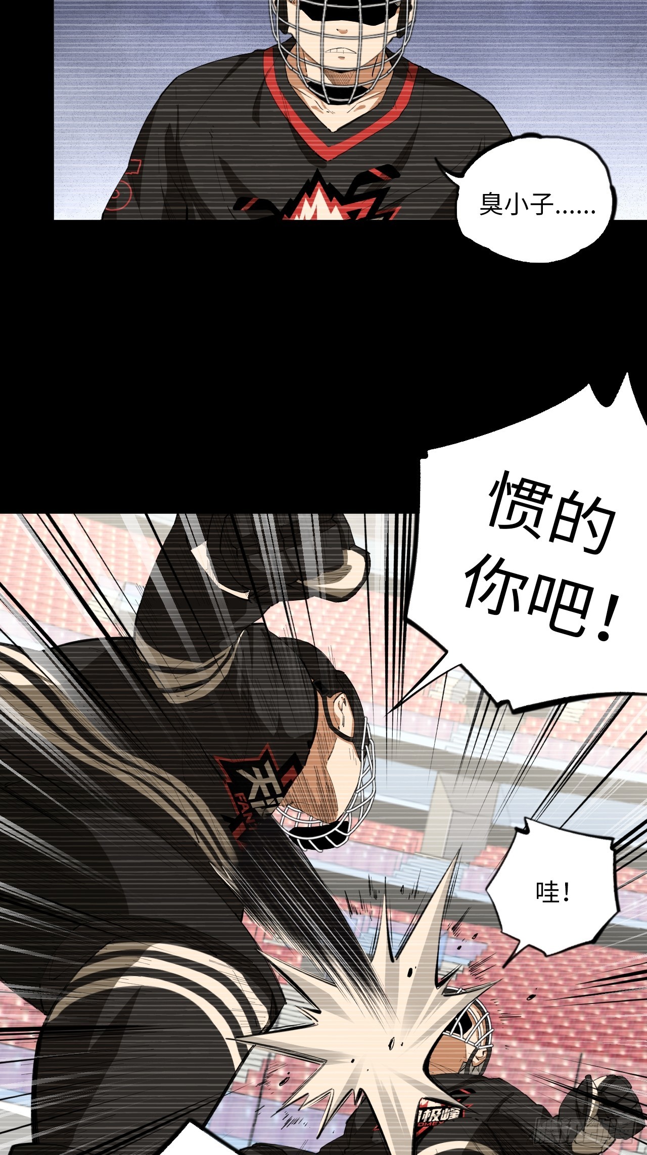 第73话 主角-第79话