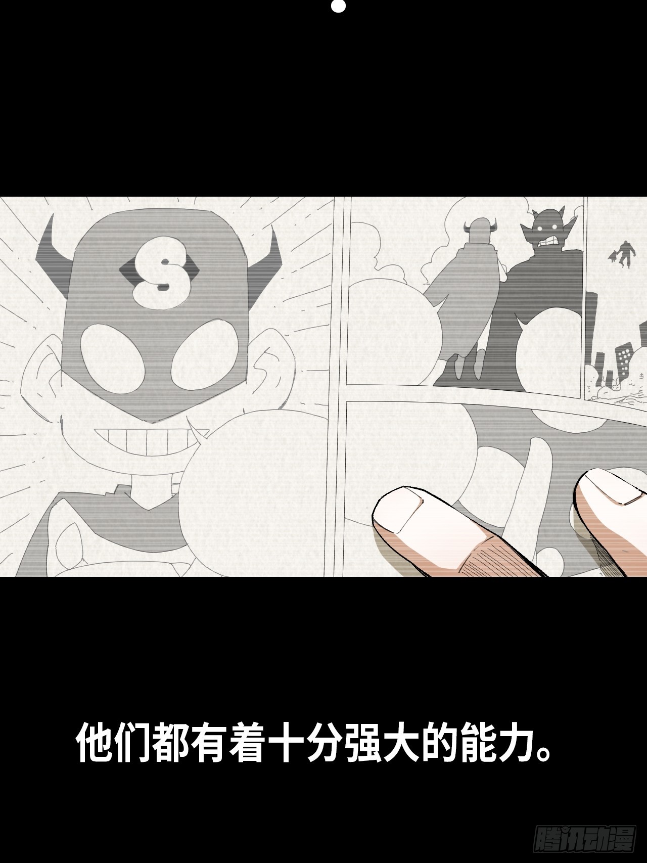 第73话 主角-第79话