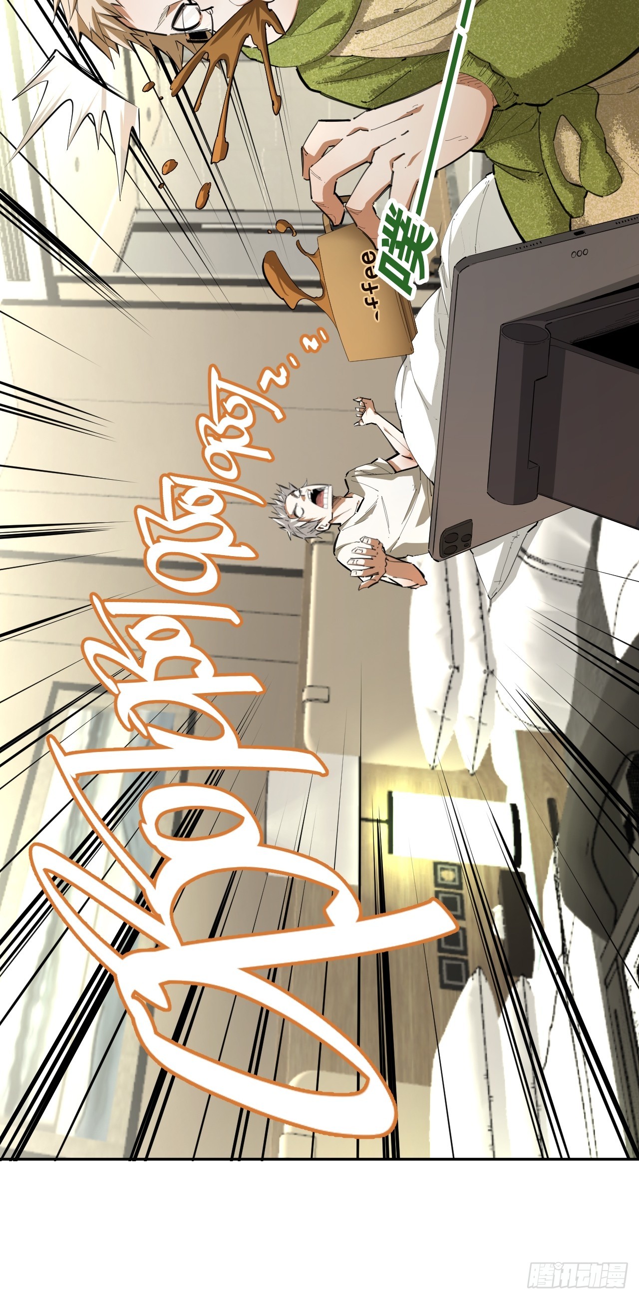 第73话 主角-第79话