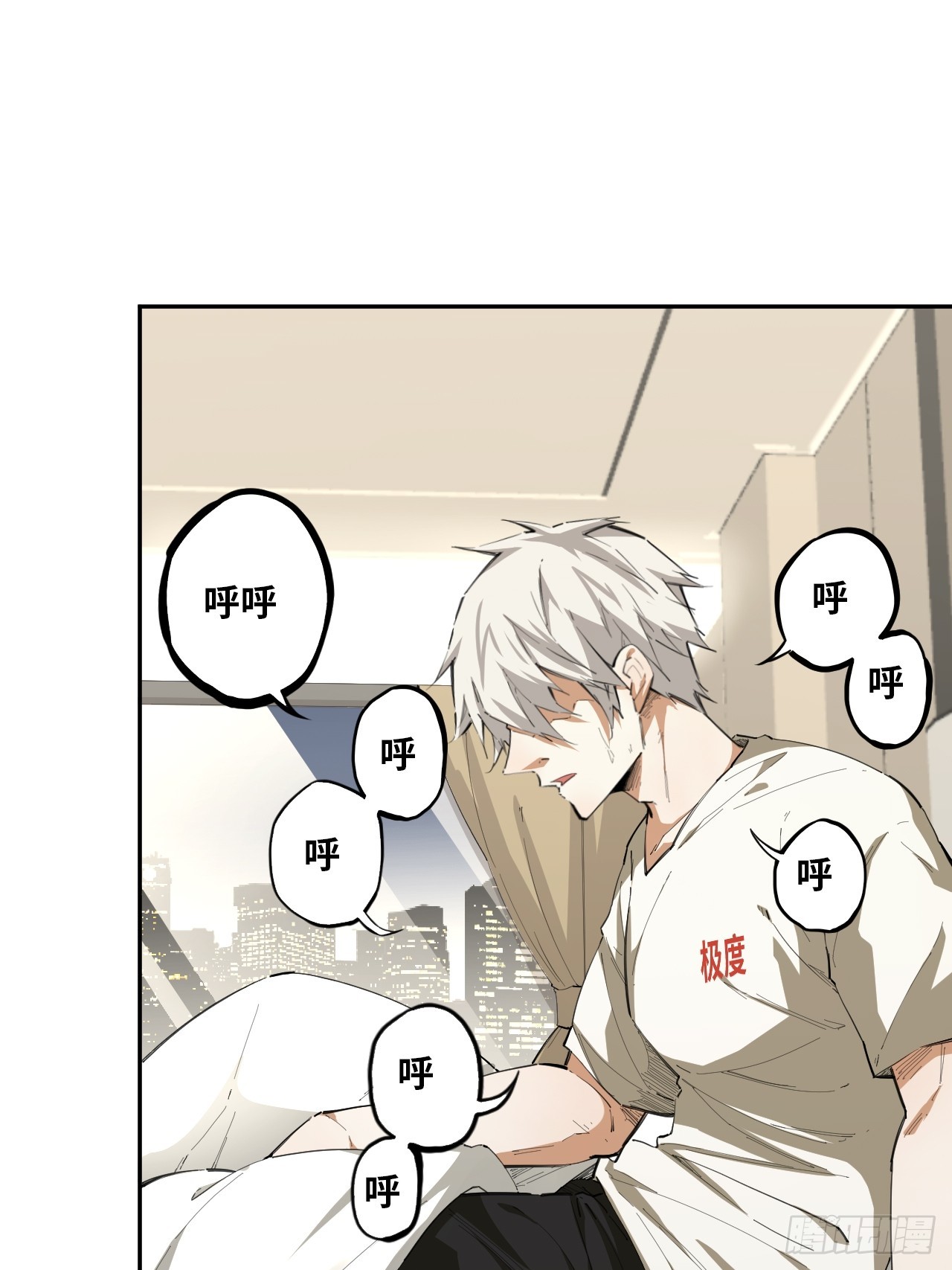 第73话 主角-第79话