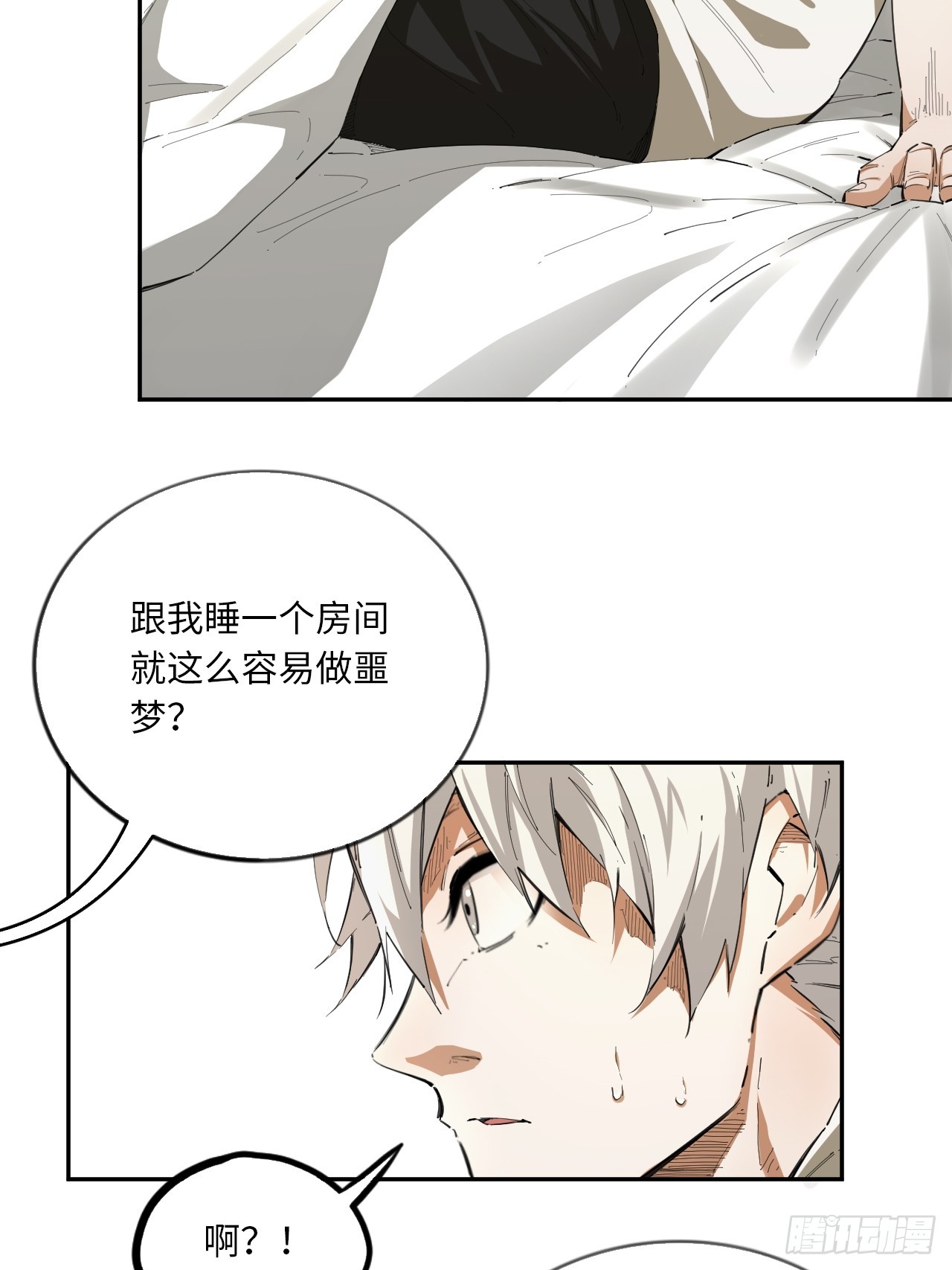 第73话 主角-第79话