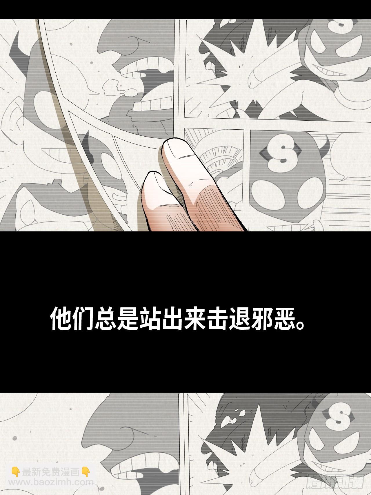第73话 主角-第79话