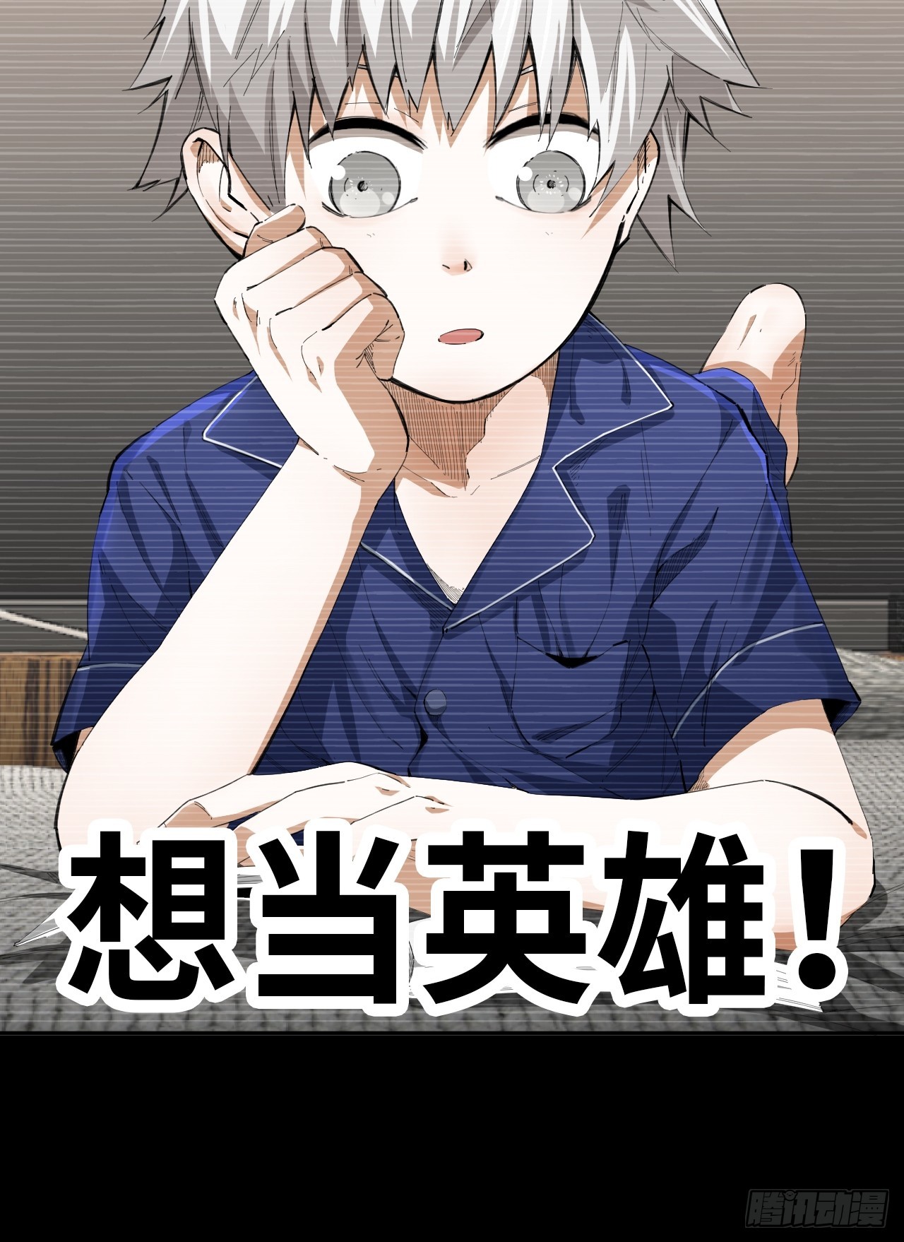 第73话 主角-第79话