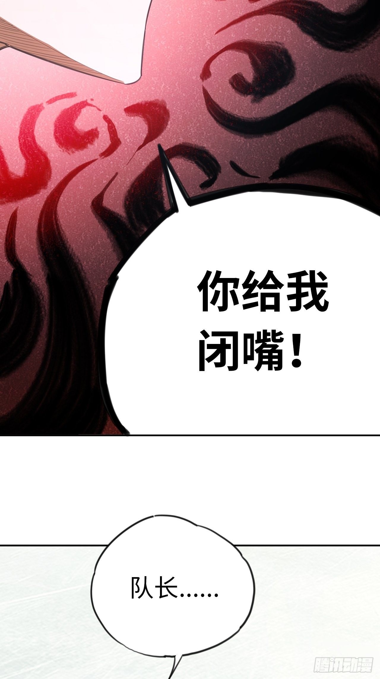 第8话 想太多-第9话