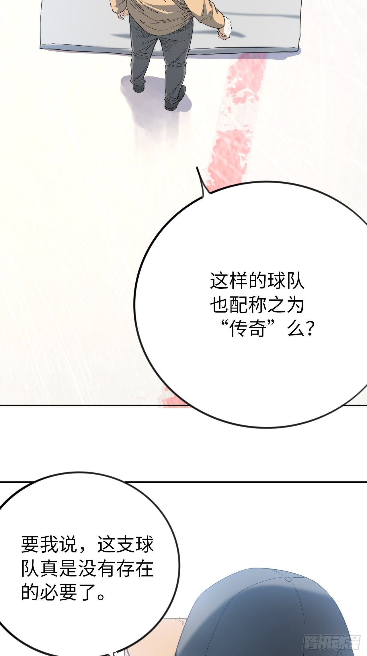 第8话 想太多-第9话
