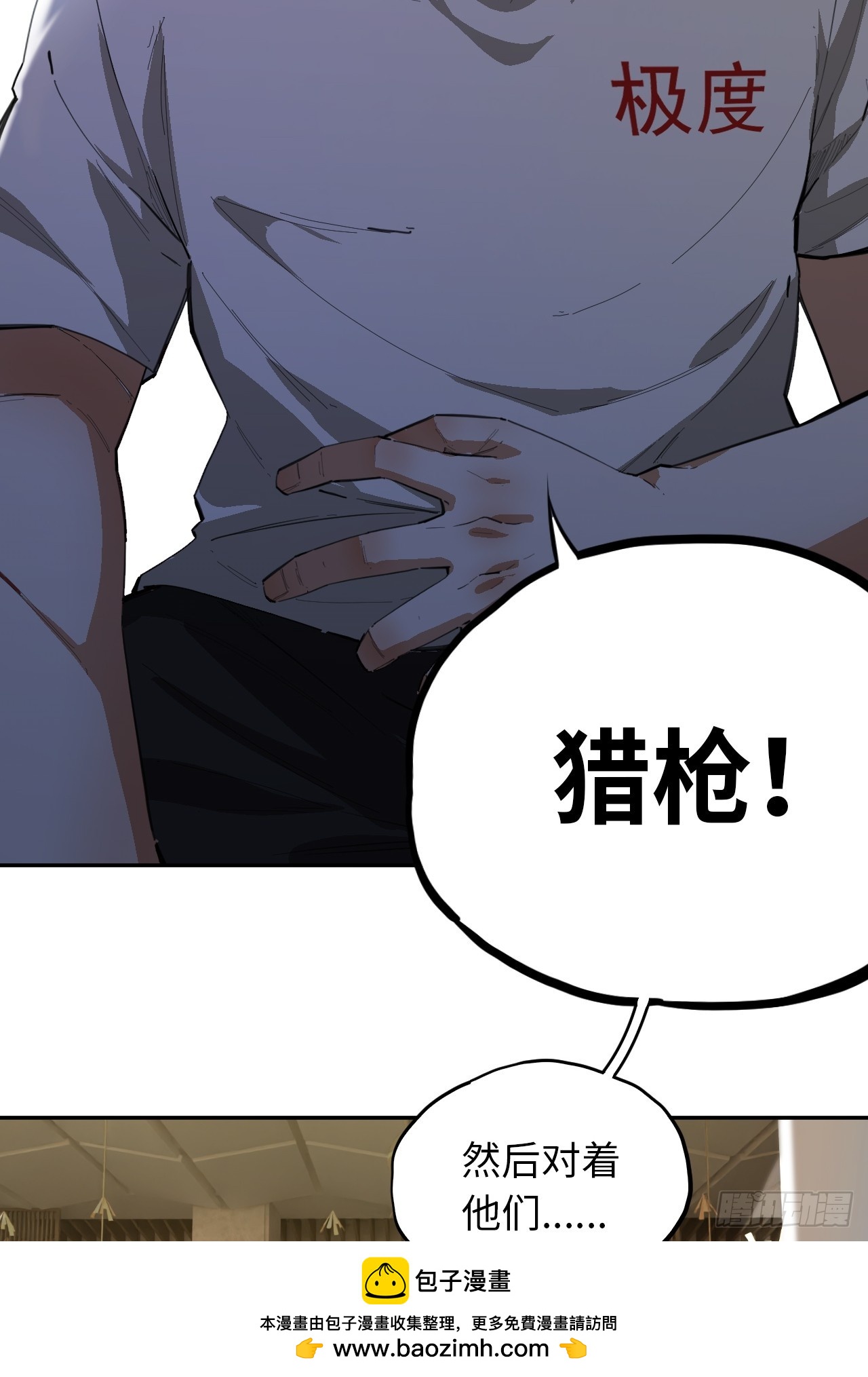 第74话  早餐时间(1/2)-第81话