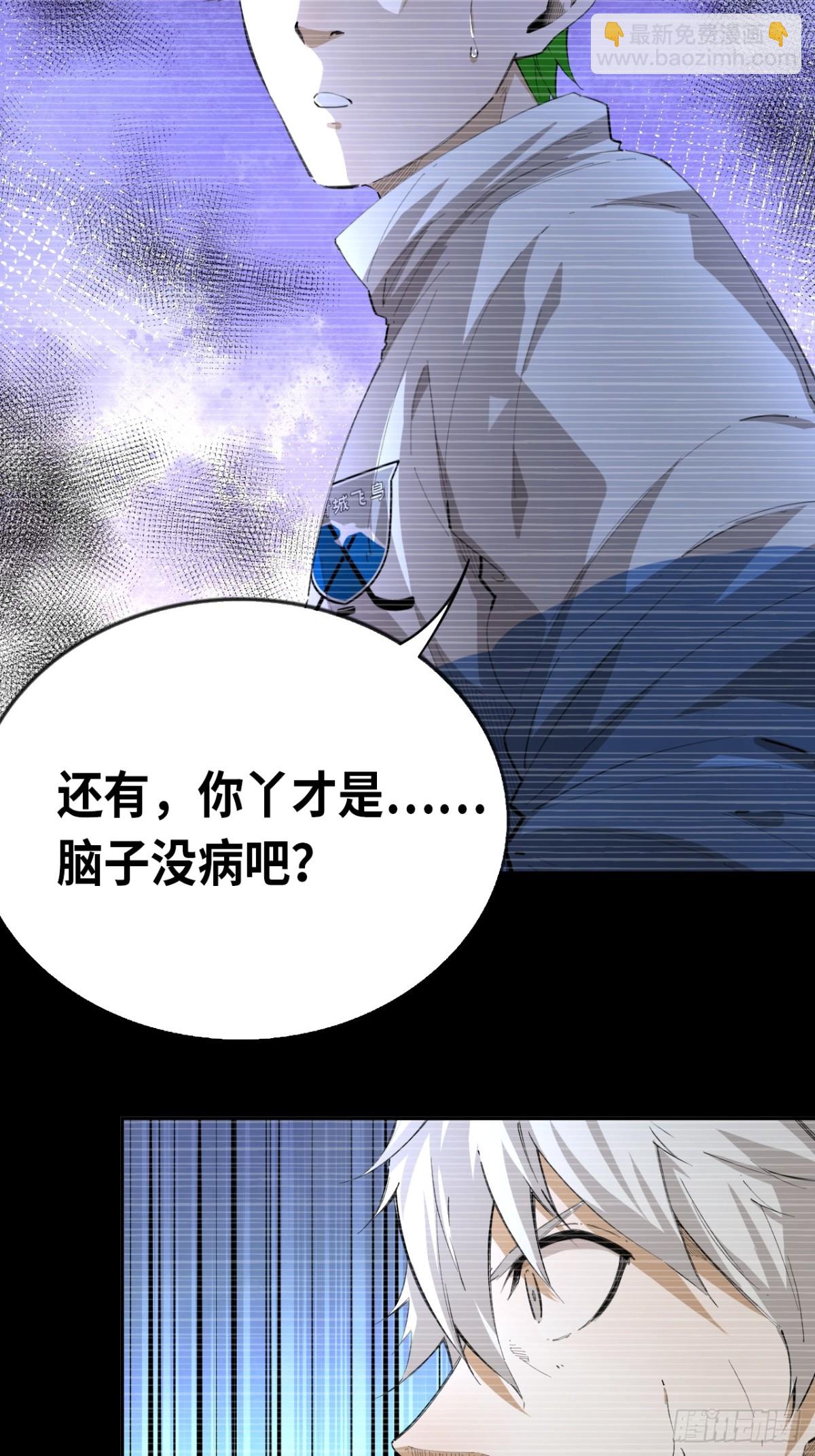 第76话 初次见面-第83话