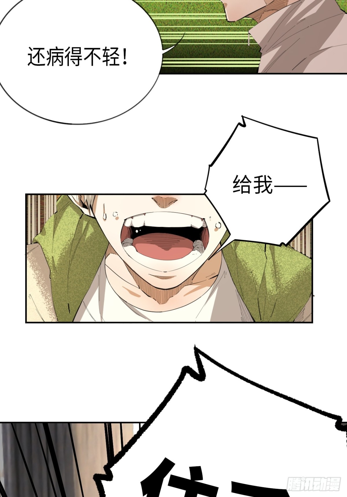 第76话 初次见面-第83话