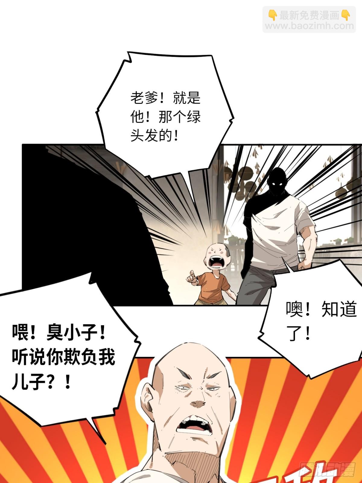 第76话 初次见面-第83话