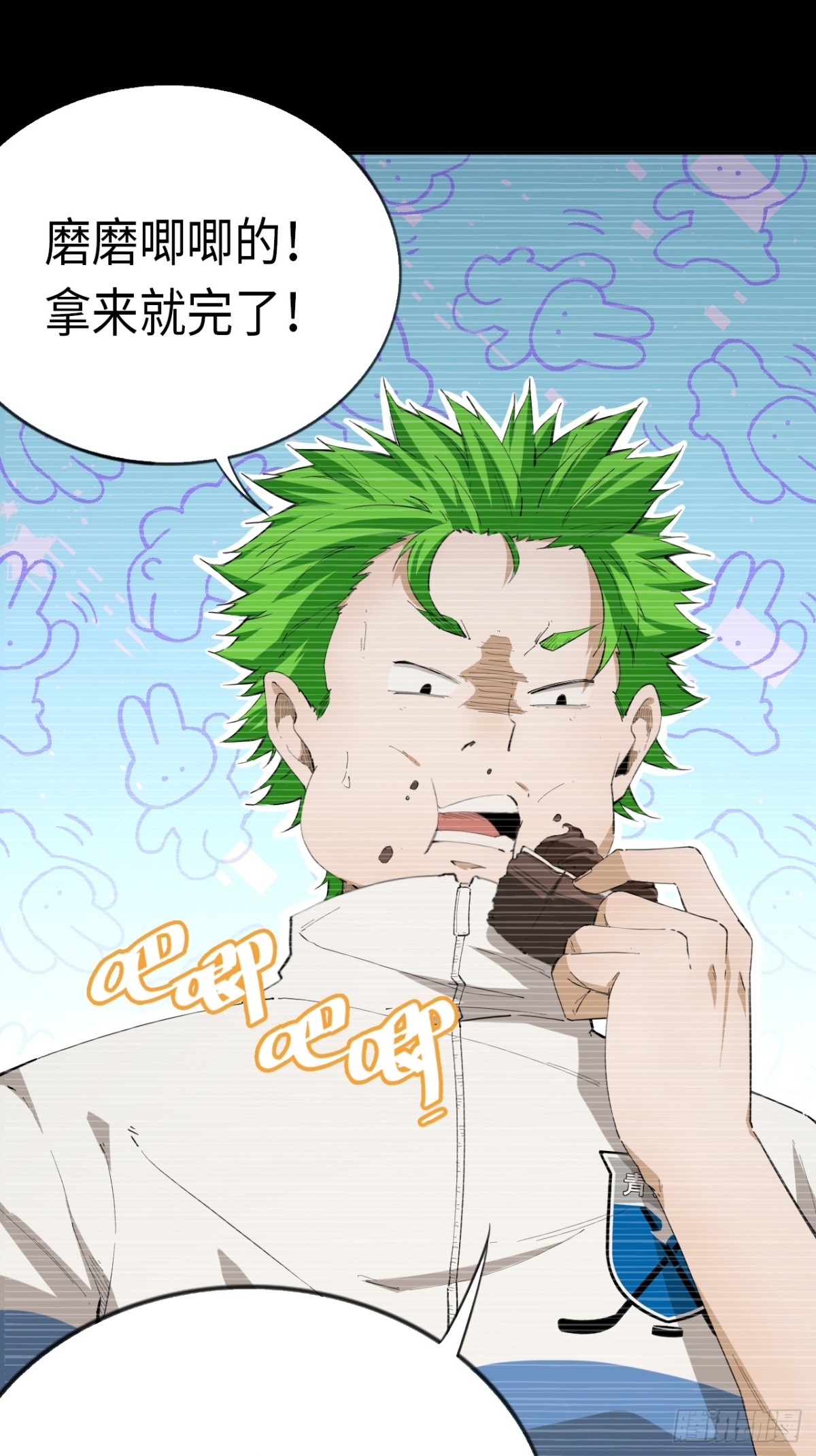 第76话 初次见面-第83话