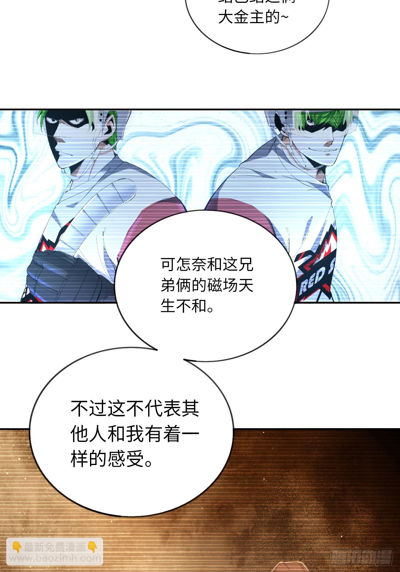 第80话 步步紧逼的王者-第87话