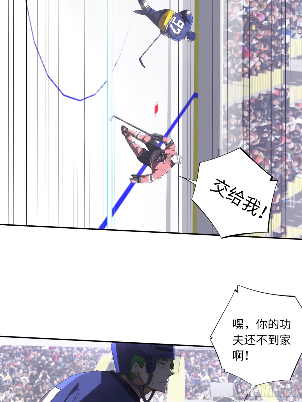 第82话 做出选择吧-第89话