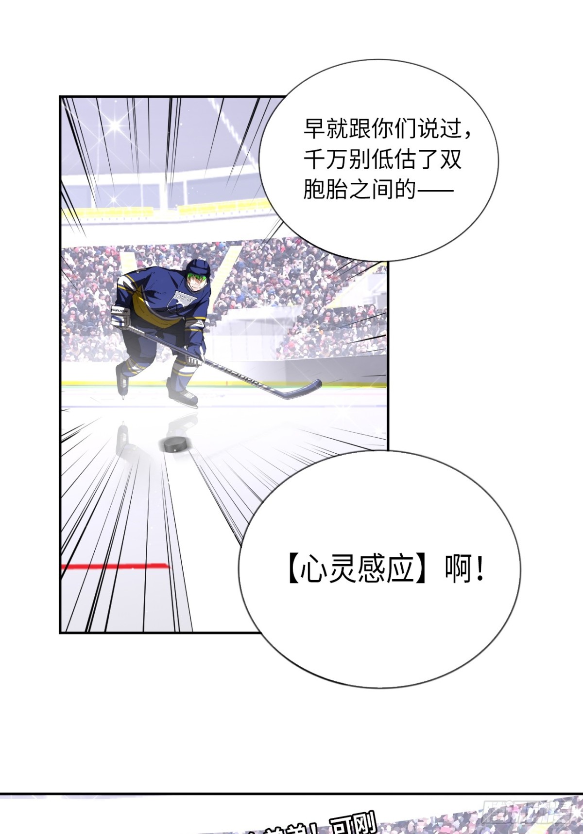 第82话 做出选择吧-第89话