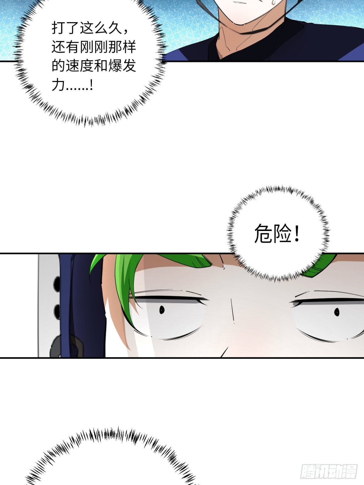 第82话 做出选择吧-第89话