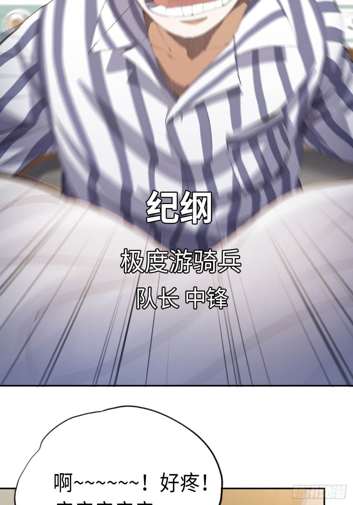第84话 退场-第91话