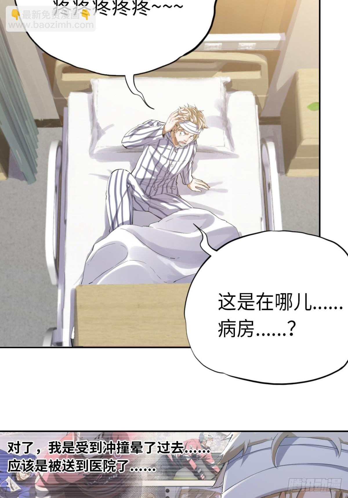 第84话 退场-第91话