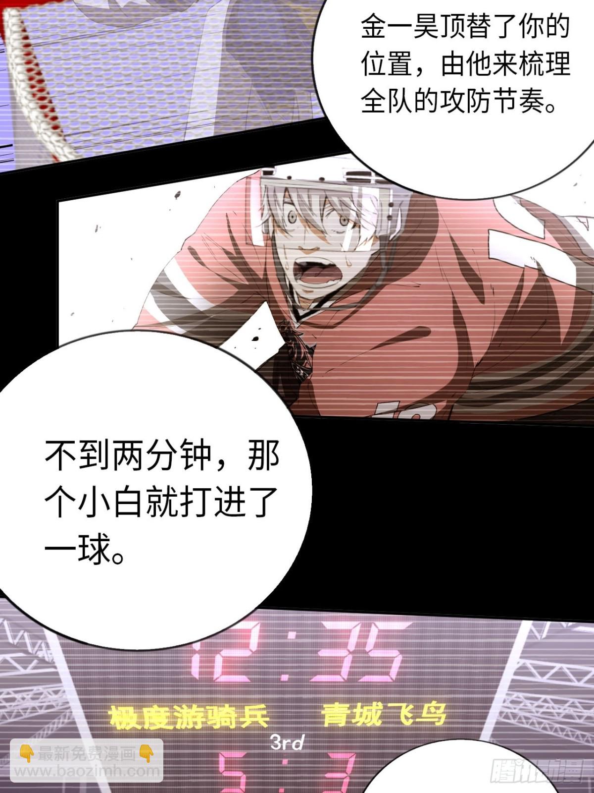 第84话 退场-第91话