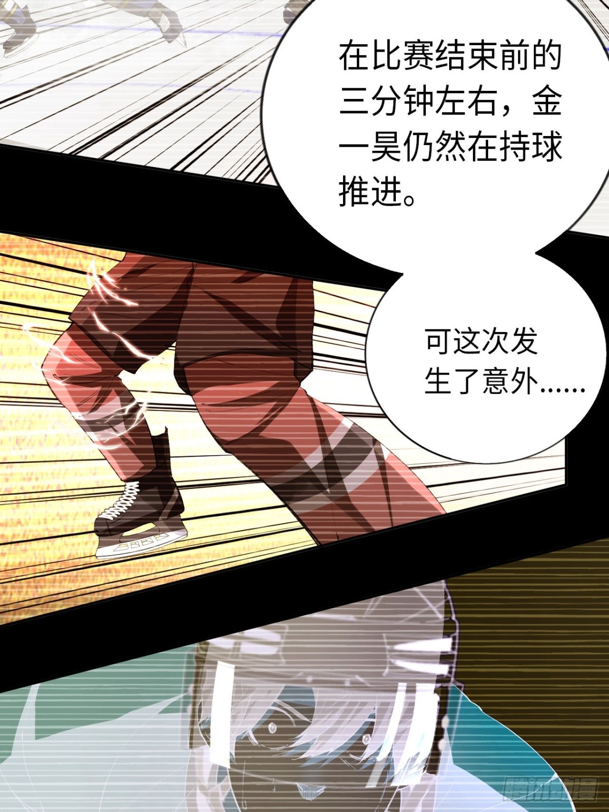 第84话 退场-第91话
