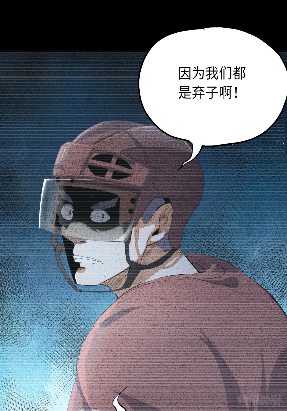 第84话 退场-第91话
