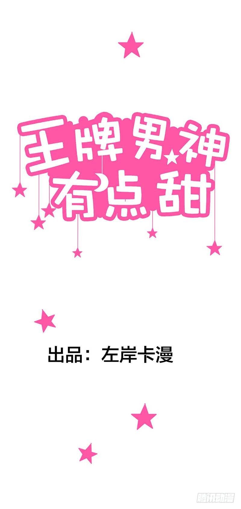 你脑子是怎么长的啊？-第1话