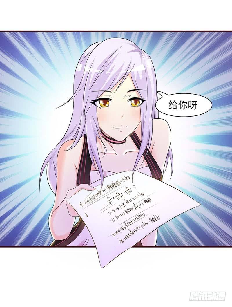 你脑子是怎么长的啊？-第1话