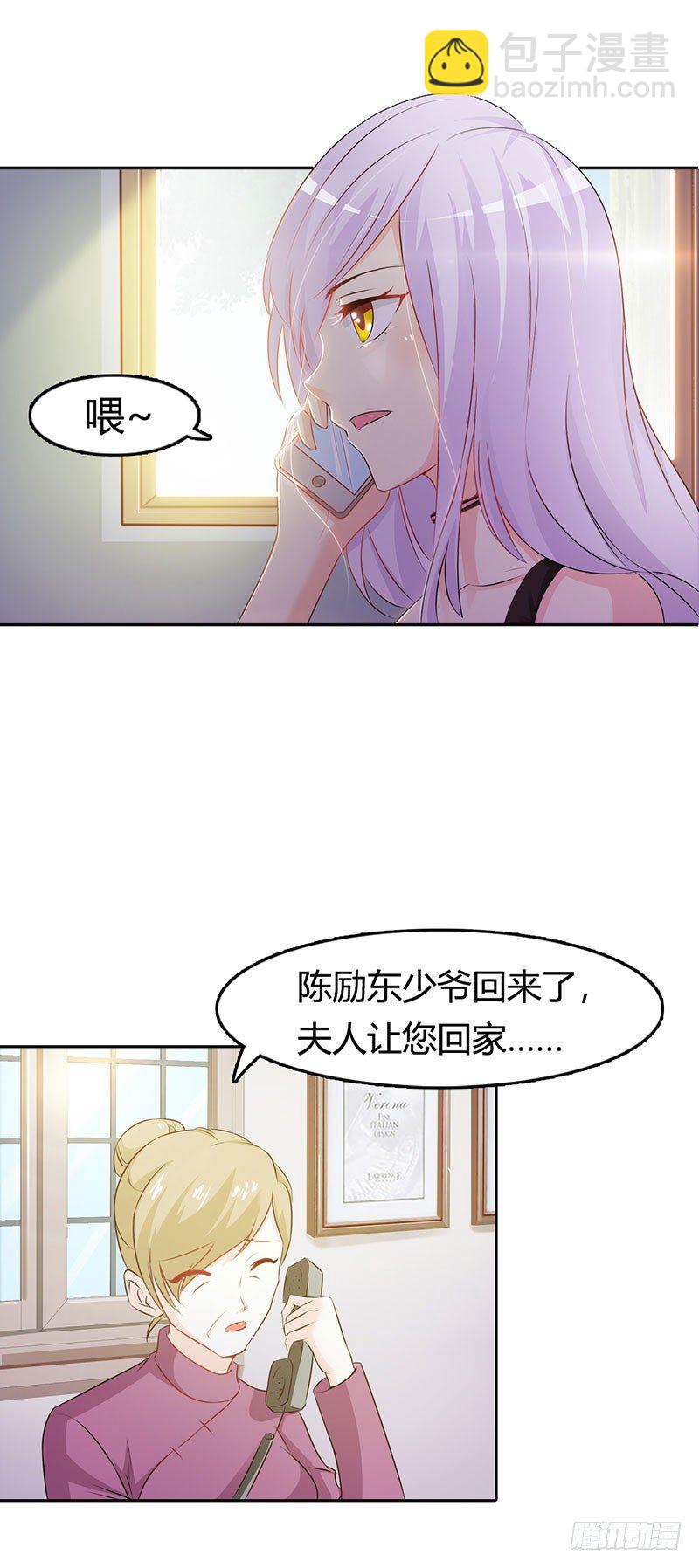 你脑子是怎么长的啊？-第1话