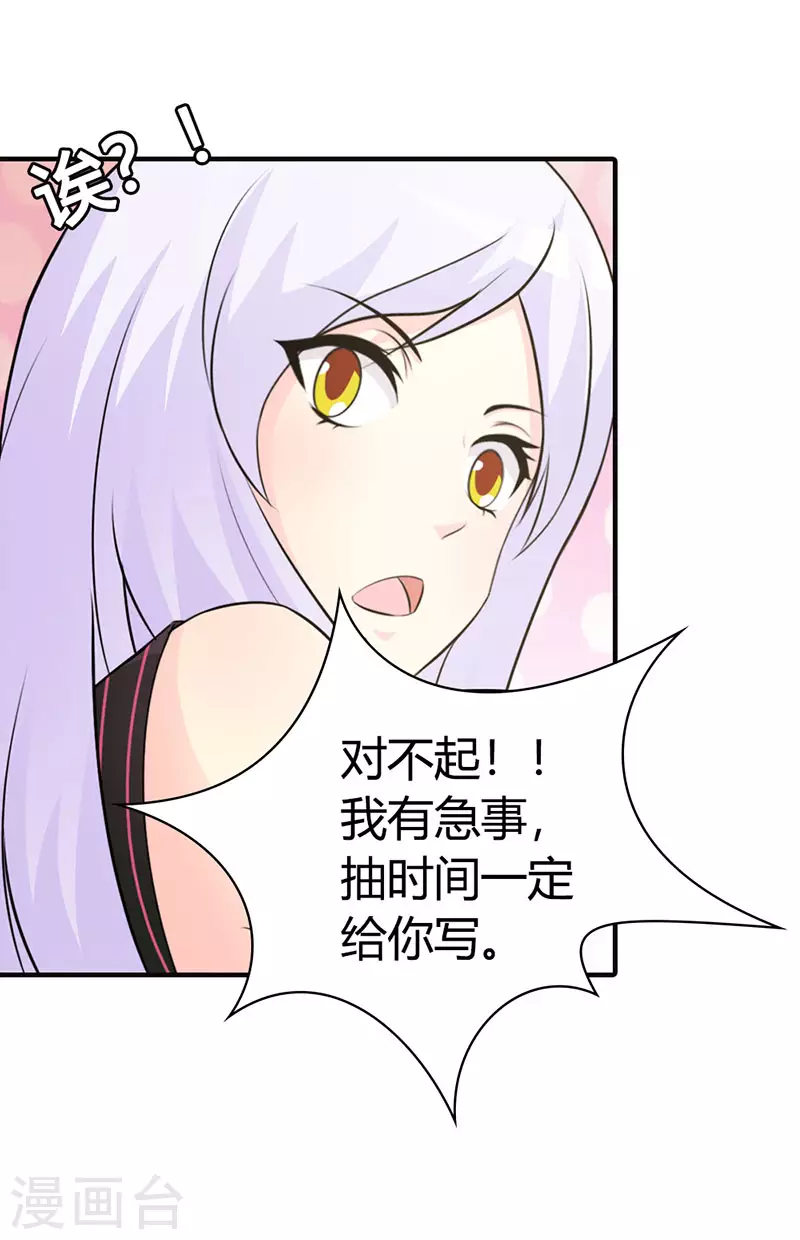 第11话 她喜欢的人是谁-第11话