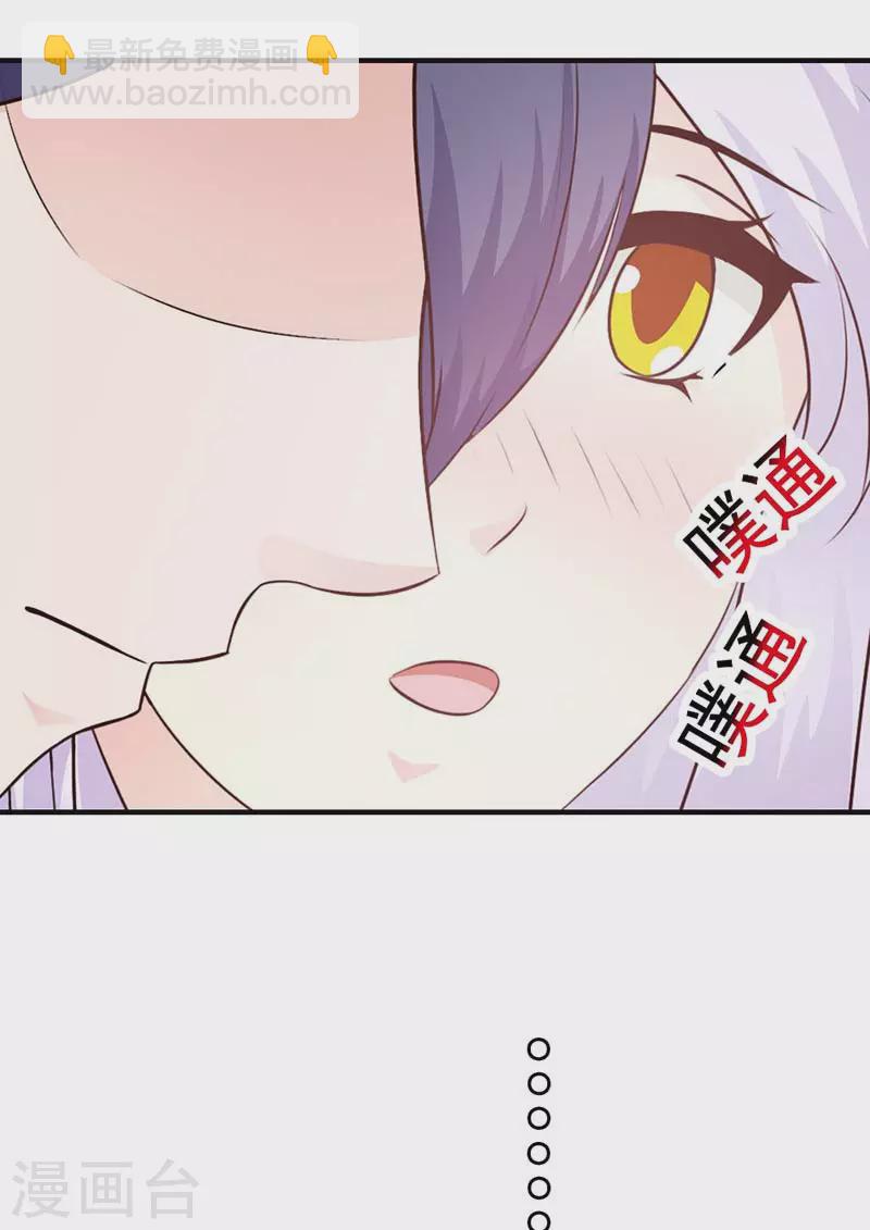 第11话 她喜欢的人是谁-第11话