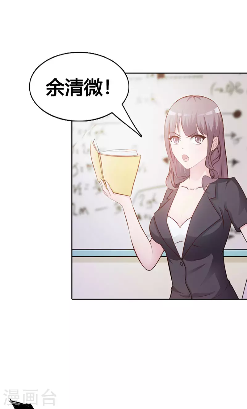 第11话 她喜欢的人是谁-第11话
