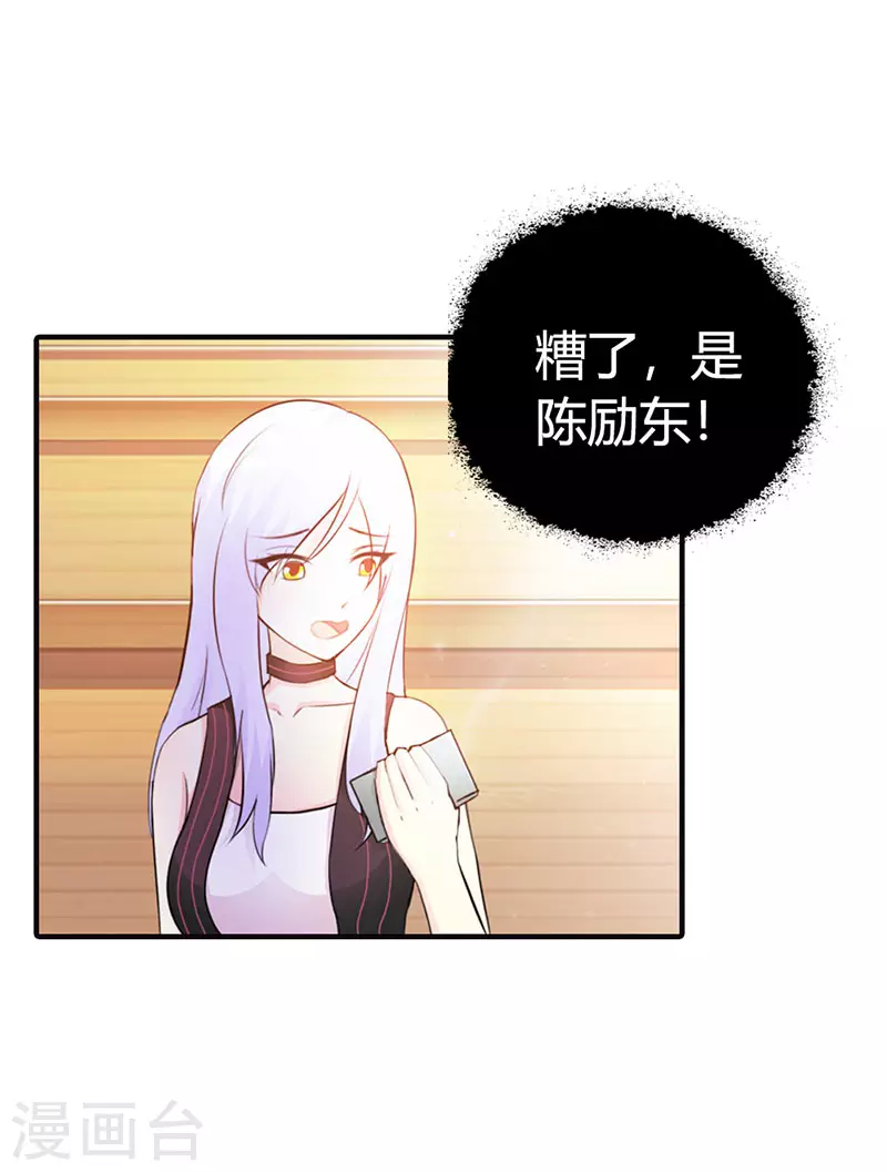 第11话 她喜欢的人是谁-第11话