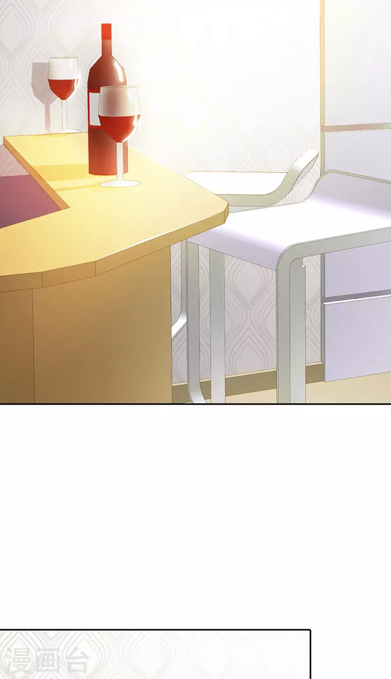 第13话 在勾引我？-第13话