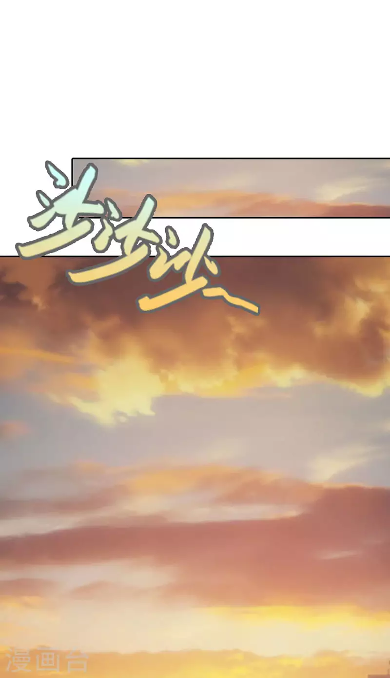 第13话 在勾引我？-第13话