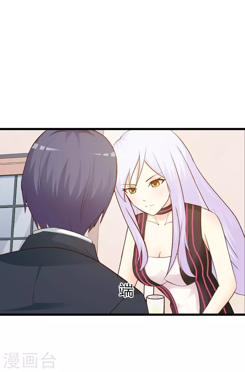 第15话 口无遮拦-第15话