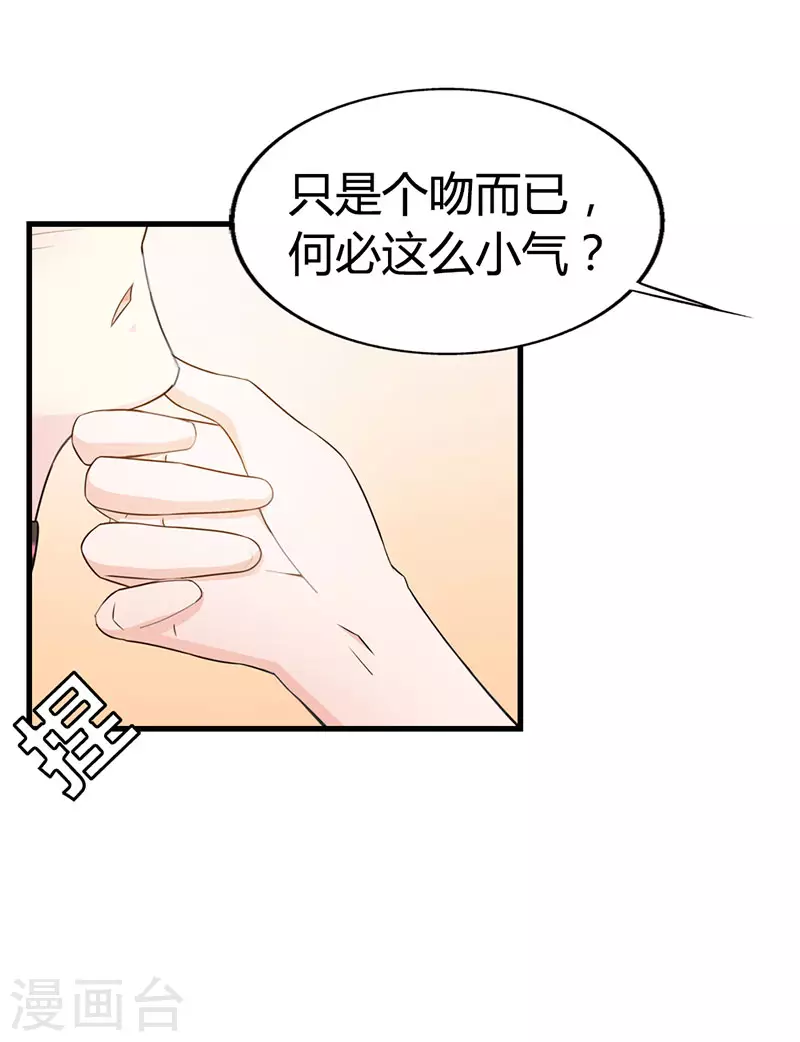 第17话 你在说什么-第17话