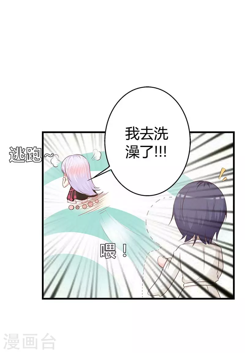 第17话 你在说什么-第17话