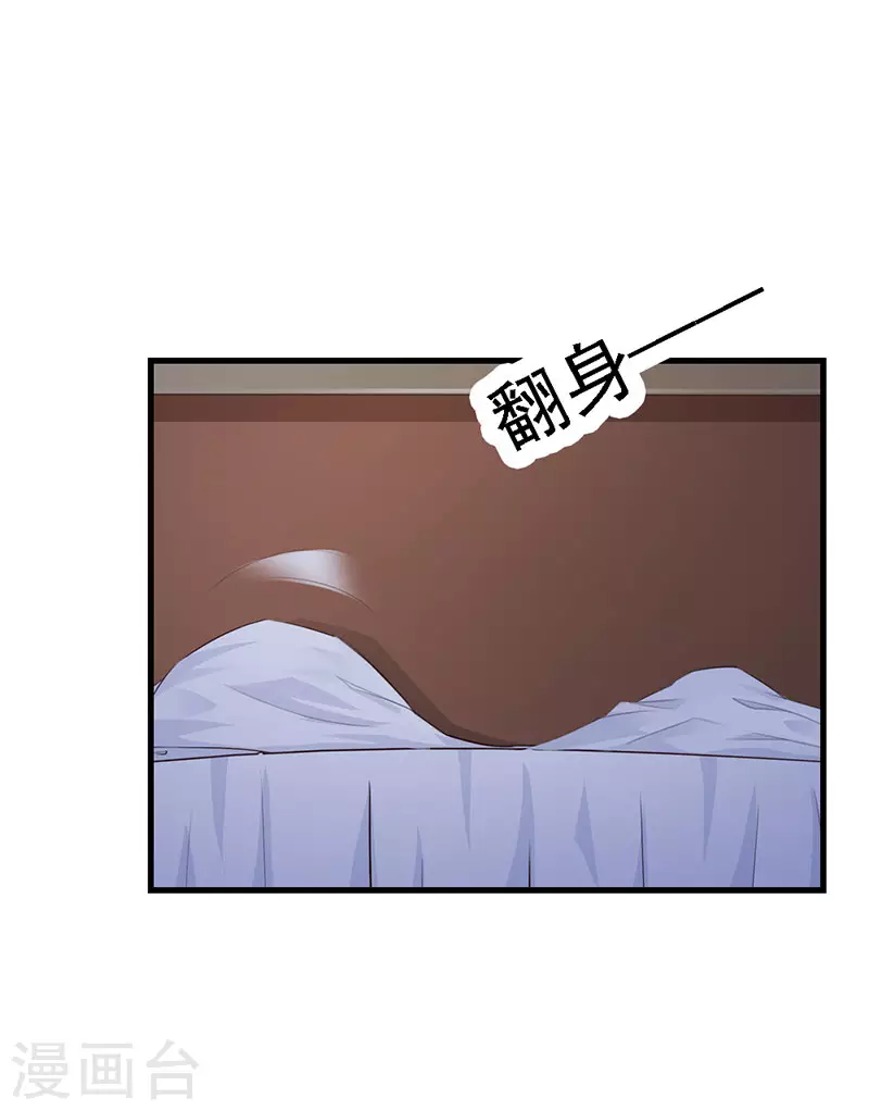 第19话 请履行义务-第19话