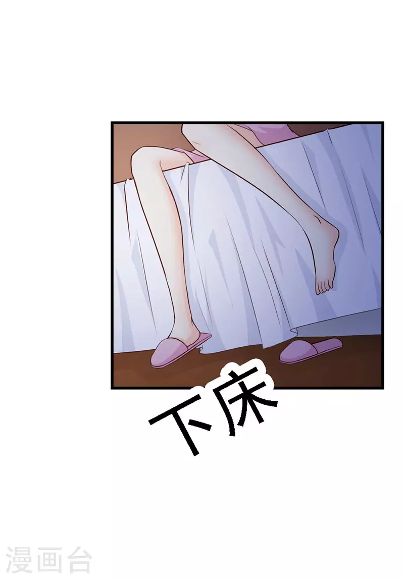 第19话 请履行义务-第19话
