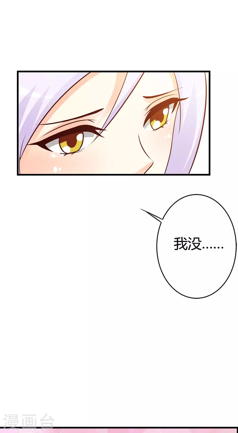第19话 请履行义务-第19话
