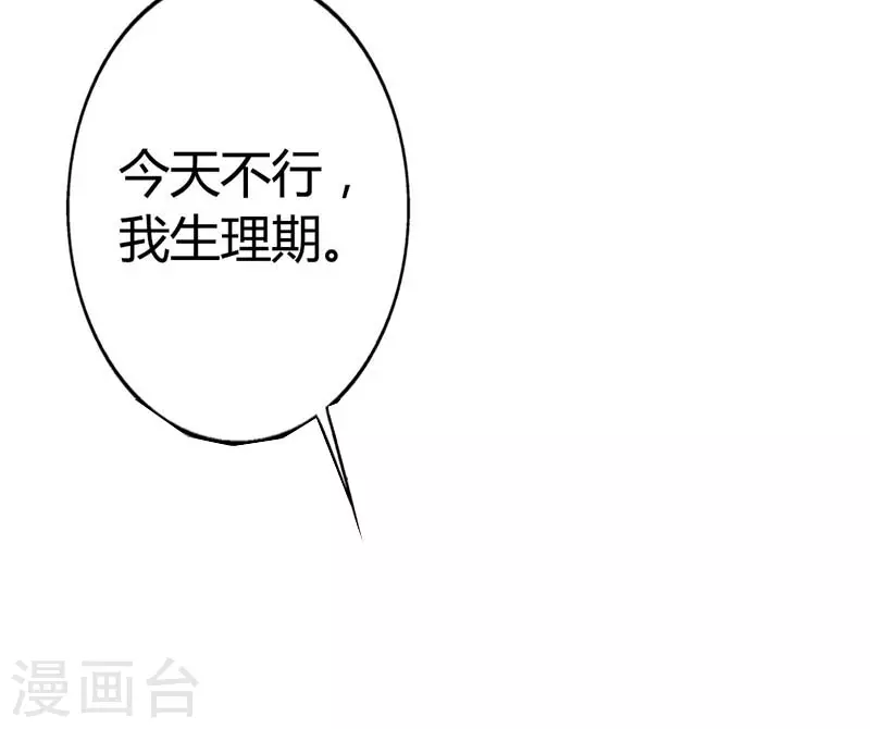 第19话 请履行义务-第19话
