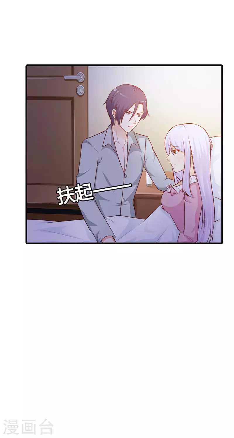 第21话 谁让你下去了-第21话