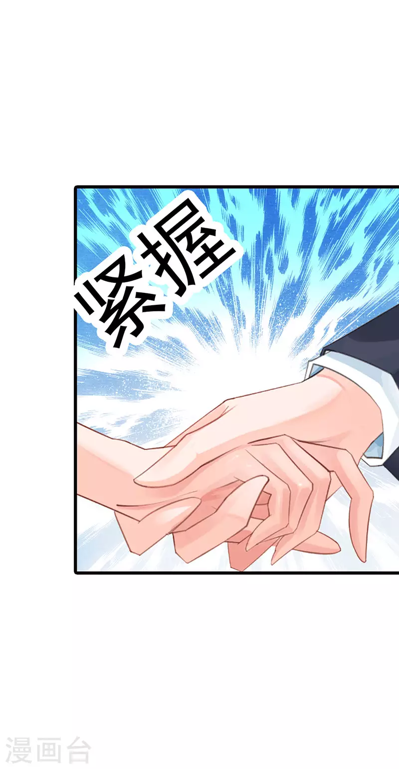 第25话 让你受委屈了-第25话