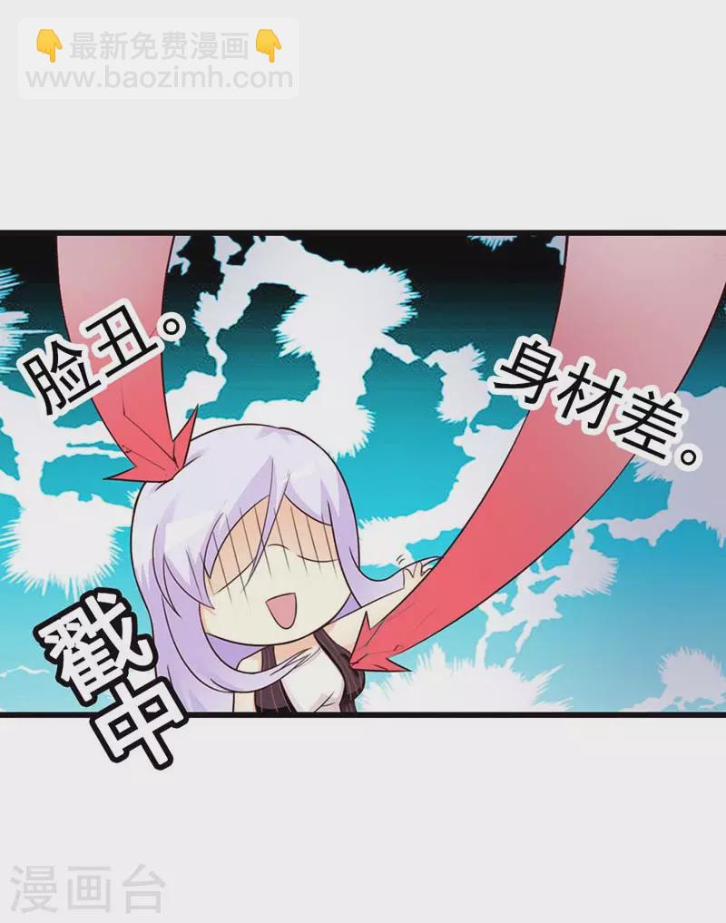 第27话 情人？-第27话