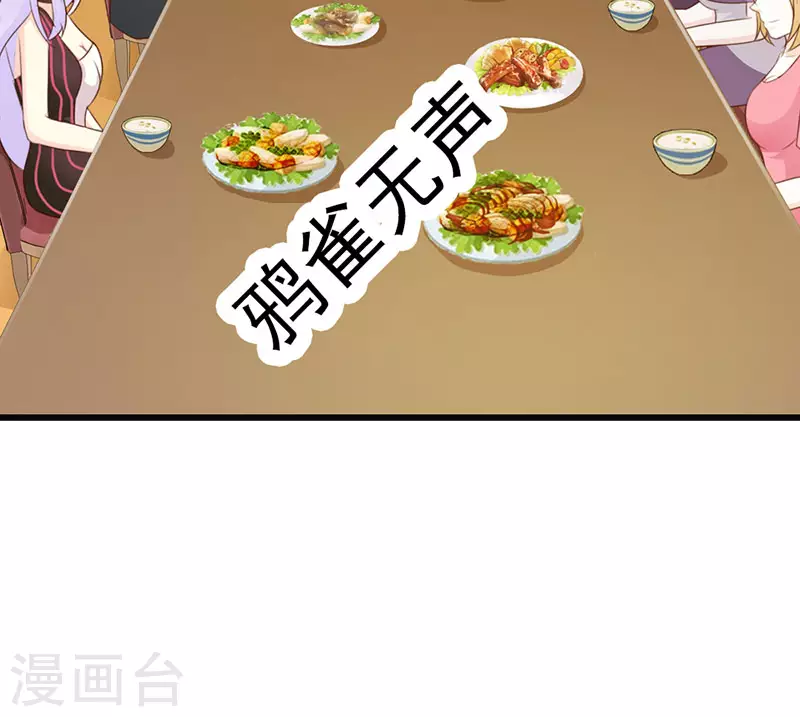 第29话 家庭聚会-第29话