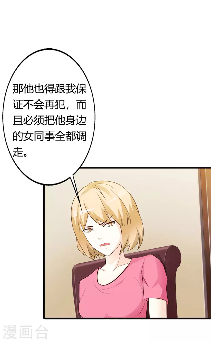 第29话 家庭聚会-第29话