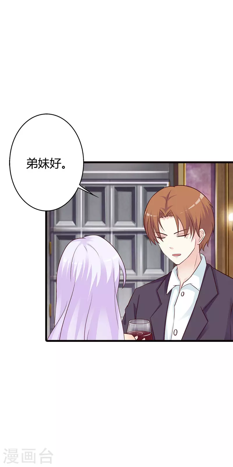 第29话 家庭聚会-第29话