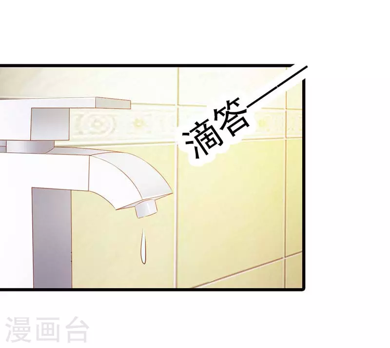 第31话 你会和别人搞暧昧吗-第31话