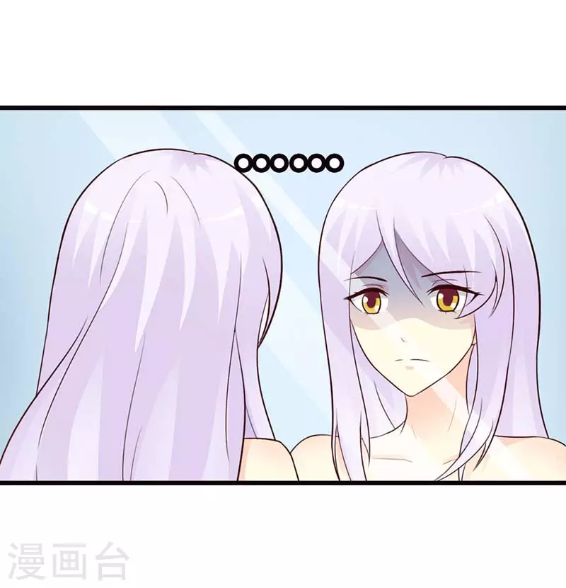 第31话 你会和别人搞暧昧吗-第31话